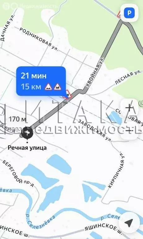 Участок в Выборгский район, Селезнёвское сельское поселение, посёлок ... - Фото 1