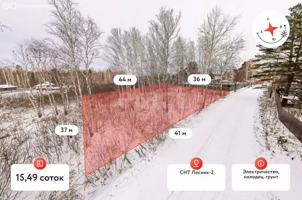 Участок в Тюменский муниципальный округ, СНТ Лесник-2, 1-я Центральная ... - Фото 2