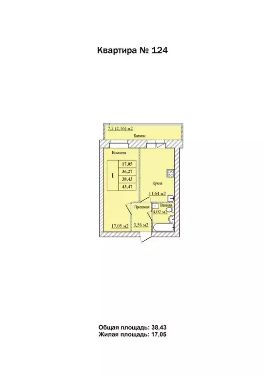1-к кв. Ярославская область, Ярославль пер. Минина (38.43 м) - Фото 0