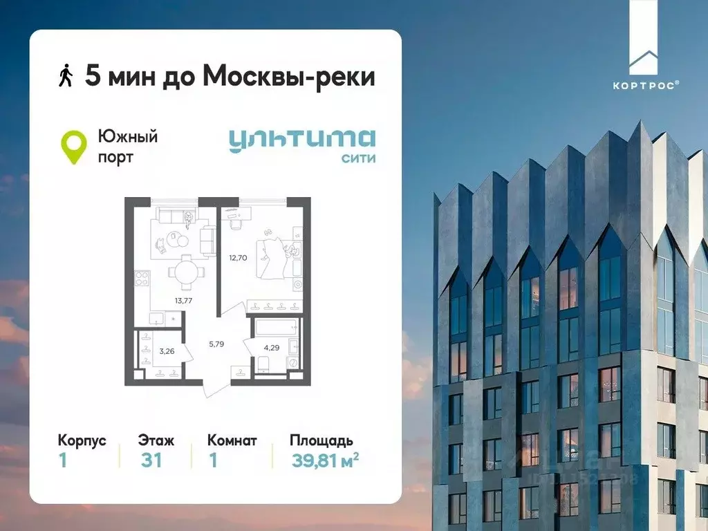 1-к кв. Москва Ультима Сити жилой комплекс (39.81 м) - Фото 1