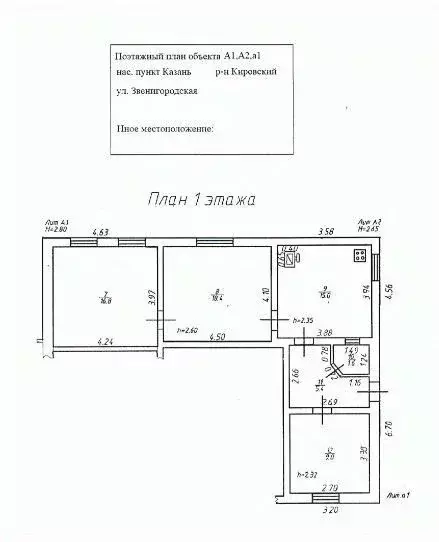 Таунхаус в Татарстан, Казань Звенигородская ул. (66 м) - Фото 2
