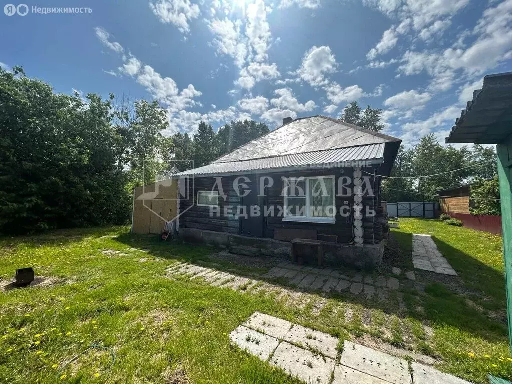 Дом в Кемерово, Береговая улица, 132 (38 м) - Фото 0