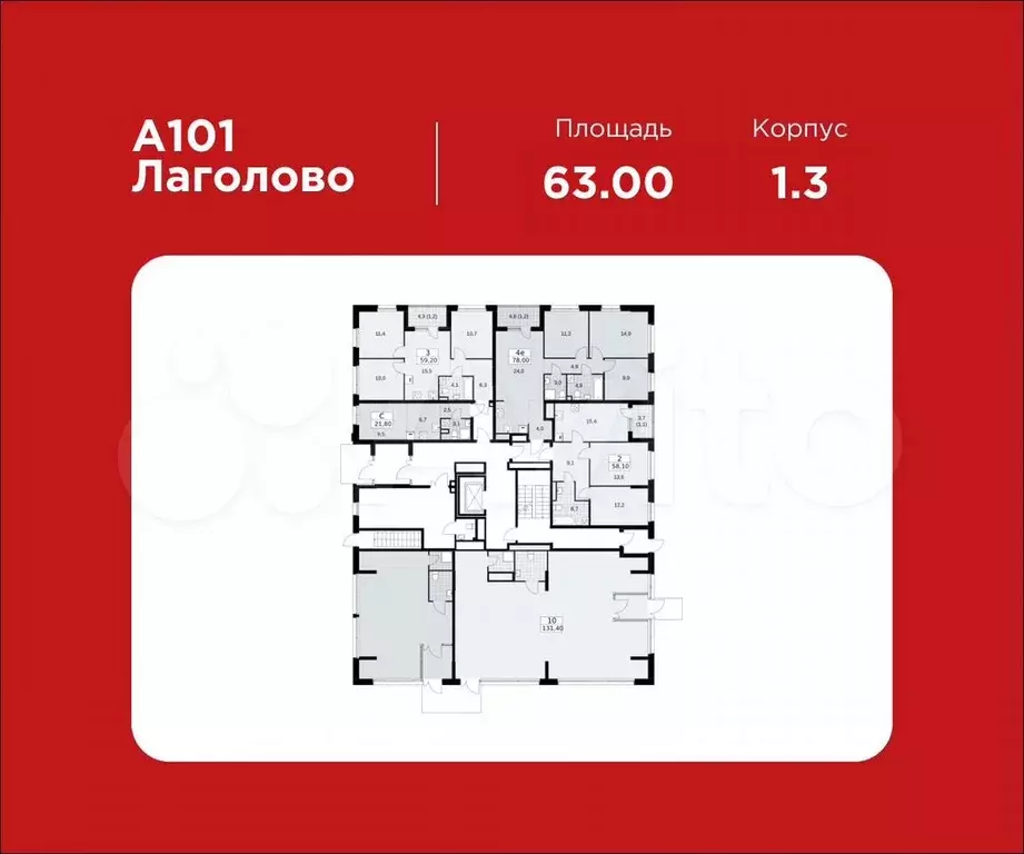 Продам торговое помещение, 63 м - Фото 1