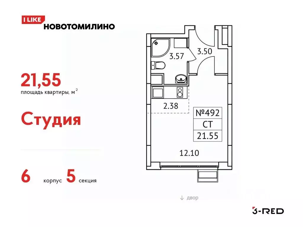 Студия Московская область, Люберцы городской округ, Томилино пгт, ... - Фото 0