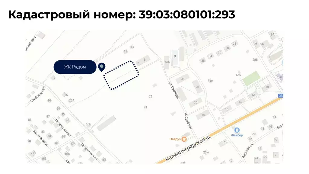Участок в Калининградская область, Гурьевский муниципальный округ, ... - Фото 0