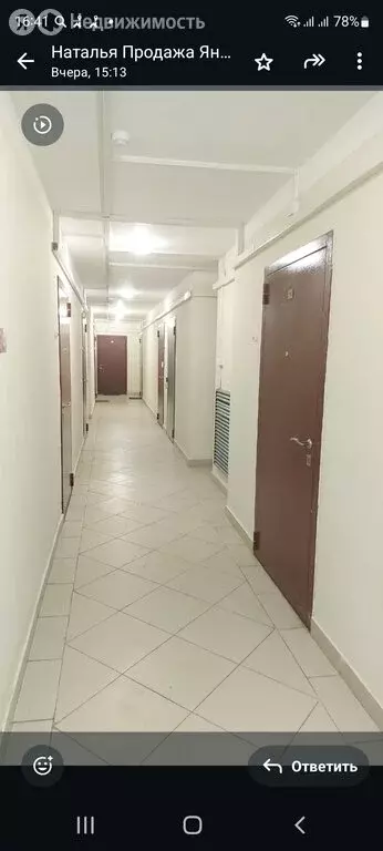 1-комнатная квартира: Янино-1, Голландская улица, 8 (31 м) - Фото 1