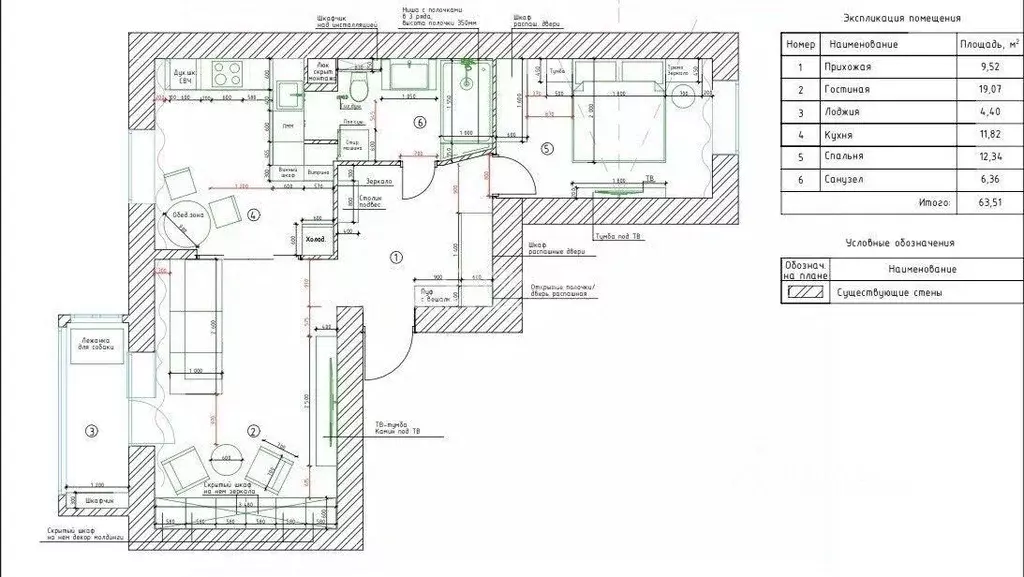 Квартира, 2 комнаты, 60 м - Фото 2