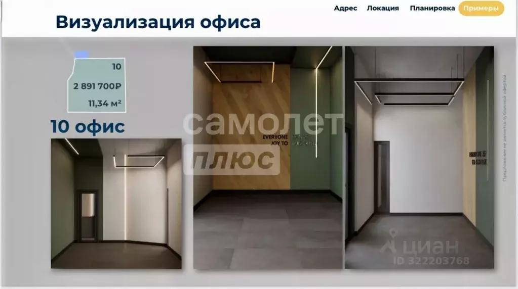 Помещение свободного назначения в Татарстан, Казань ул. 1-я Азинская, ... - Фото 1