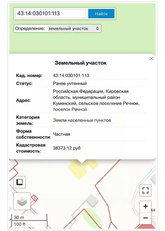 Участок в Кировская область, Куменский район, пос. Речной ул. Ленина ... - Фото 2