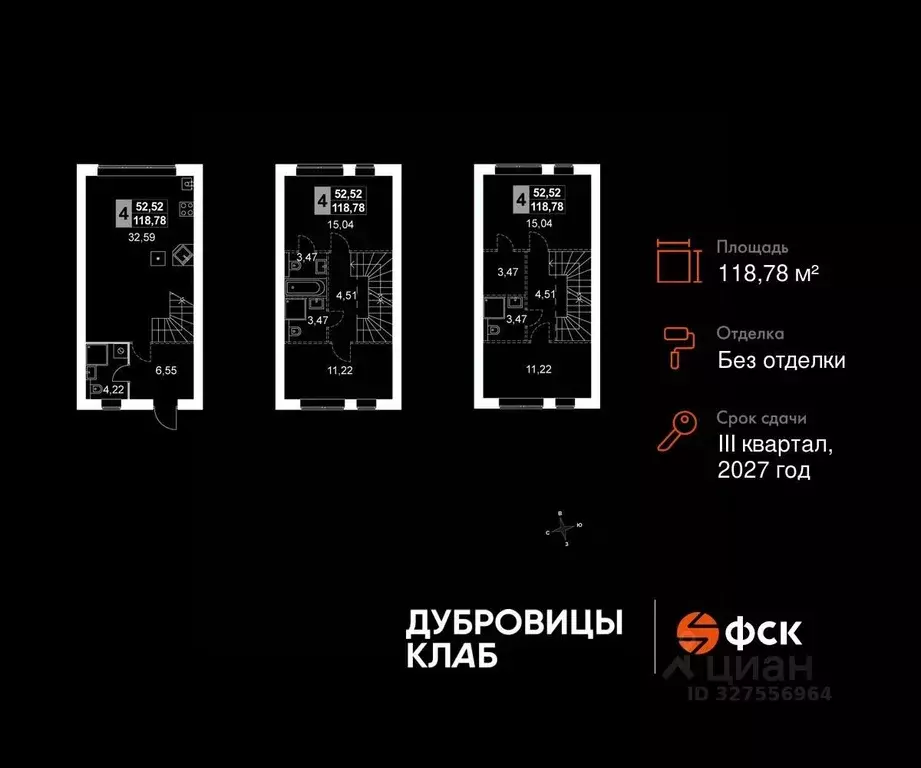 Таунхаус в Московская область, Подольск Луговая ул. (119 м) - Фото 2