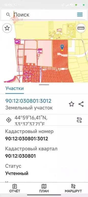Участок в Крым, Симферопольский район, Николаевка пгт  (6.0 сот.) - Фото 1