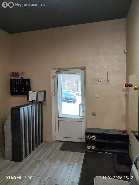 Офис (95 м) - Фото 2