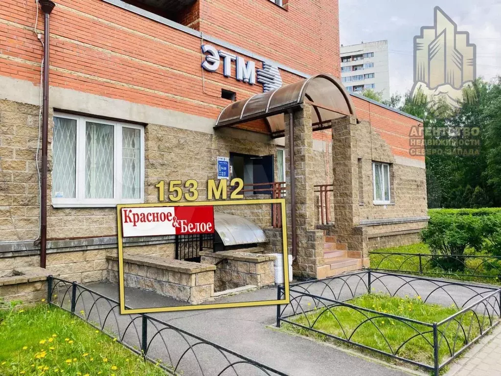 Продажа свободного помещения, 6 мин от метро - Фото 1