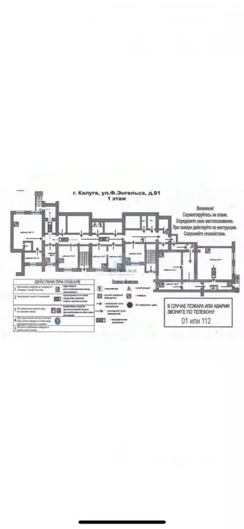 Офис в Калужская область, Калуга пер. 1-й Фридриха Энгельса (167 м) - Фото 2