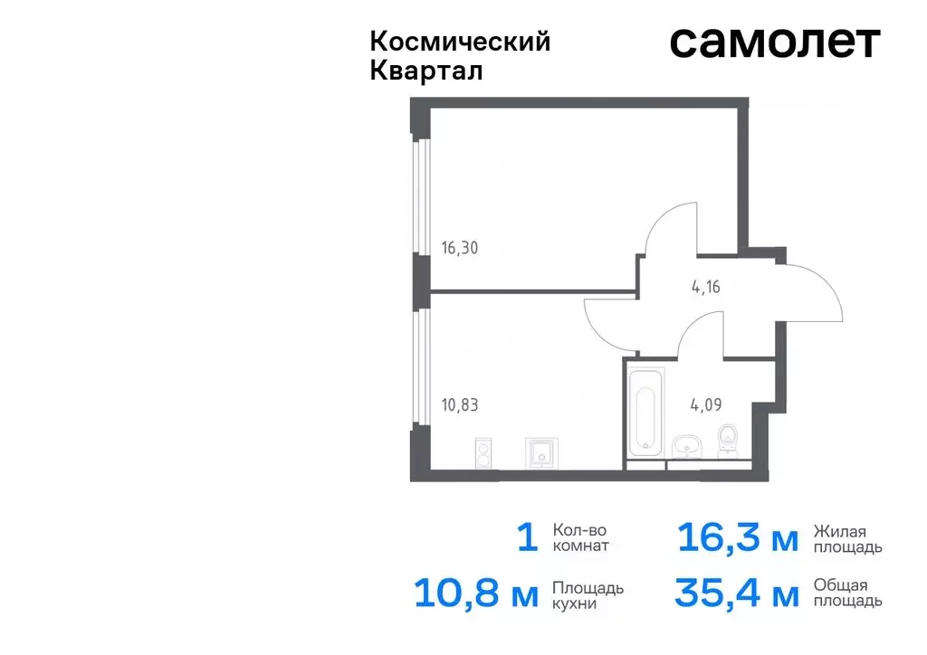 1-комнатная квартира: Королёв, микрорайон Юбилейный, жилой комплекс ... - Фото 0