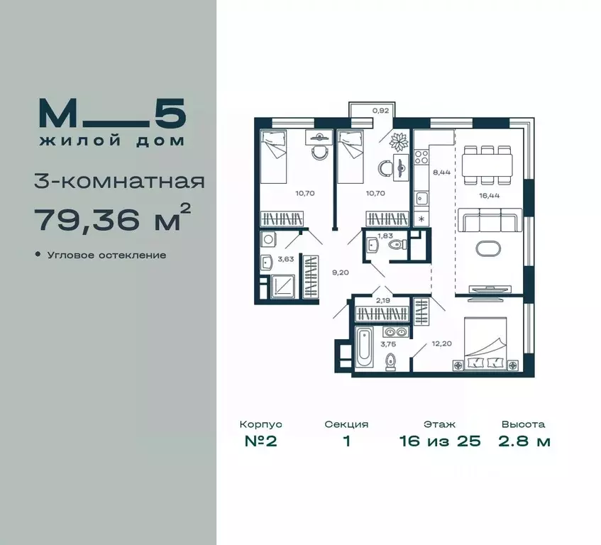 3-к кв. Московская область, Красногорск Павшино мкр, М 5 жилой ... - Фото 0