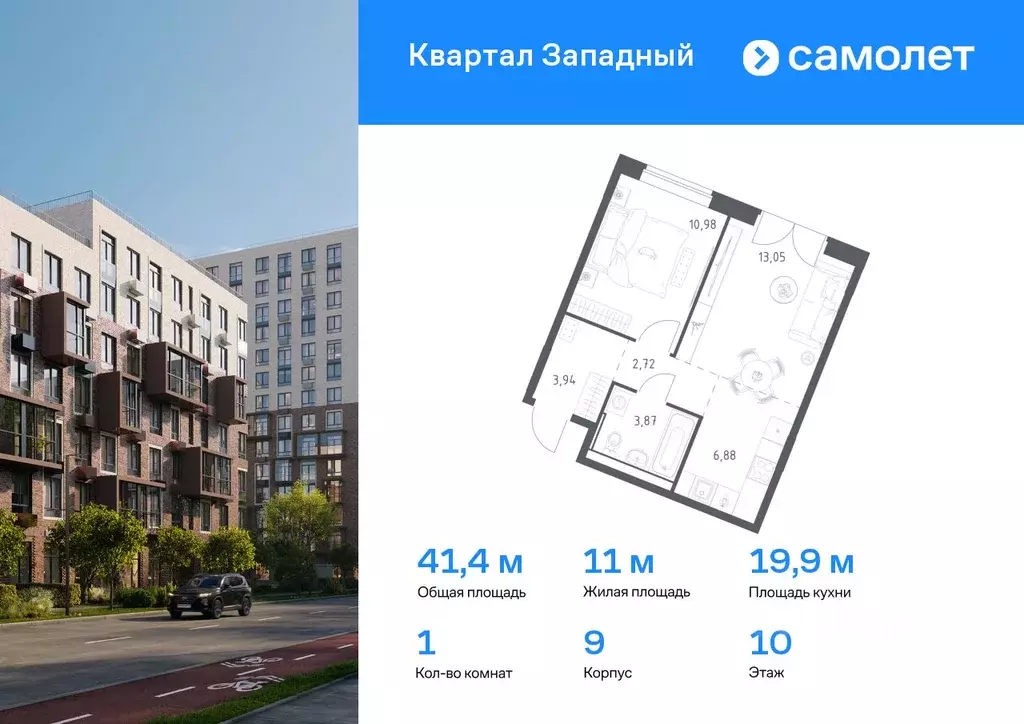 1-к кв. Москва д. Большое Свинорье, ш. Боровское, 62к9 (41.44 м) - Фото 0