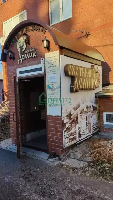 Помещение свободного назначения в Тюменская область, Тобольск ул. 2-я ... - Фото 2