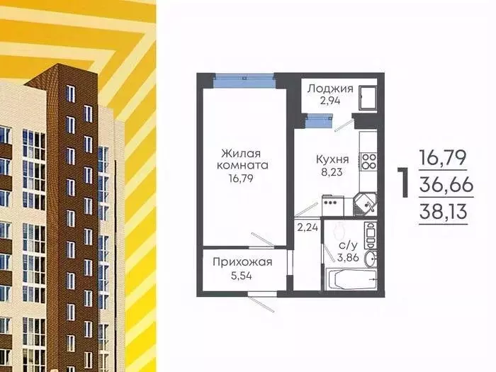 1-к кв. Воронежская область, с. Новая Усмань ул. Раздольная, 4 (38.13 ... - Фото 1
