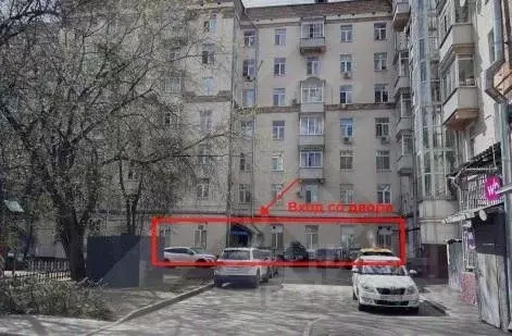 Помещение свободного назначения в Москва ул. Свободы, 18 (242 м) - Фото 2