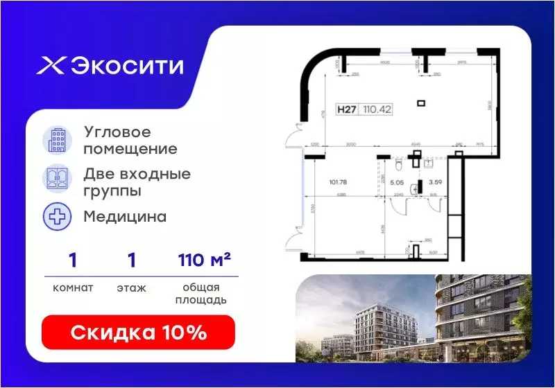 Помещение свободного назначения в Татарстан, Казань Завокзальная ул., ... - Фото 1