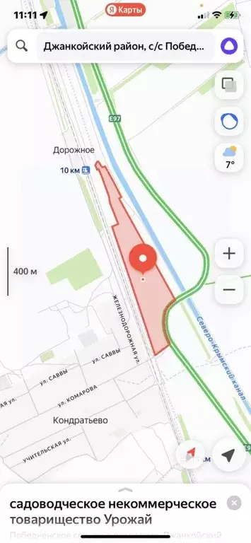 Участок в Крым, Джанкойский район, Победненское с/пос, Урожай СНТ  ... - Фото 1