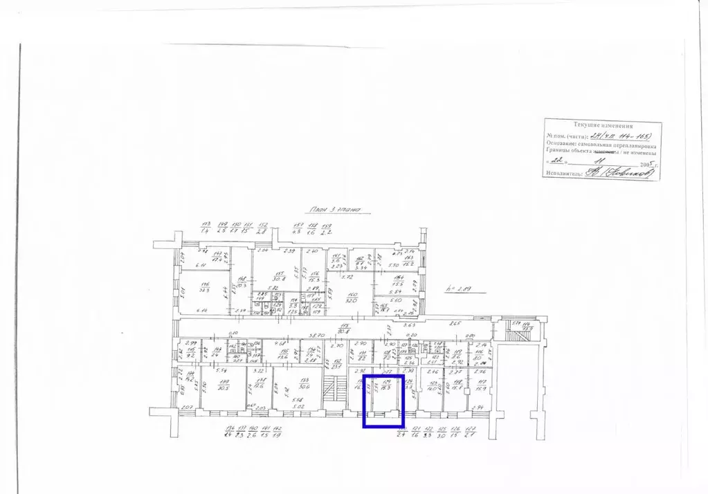 Помещение свободного назначения в Санкт-Петербург Пулковское ш., 30к4 ... - Фото 2