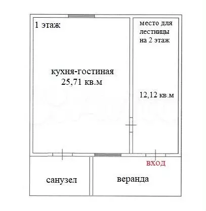 Дом 85,3 м на участке 13 сот. - Фото 0