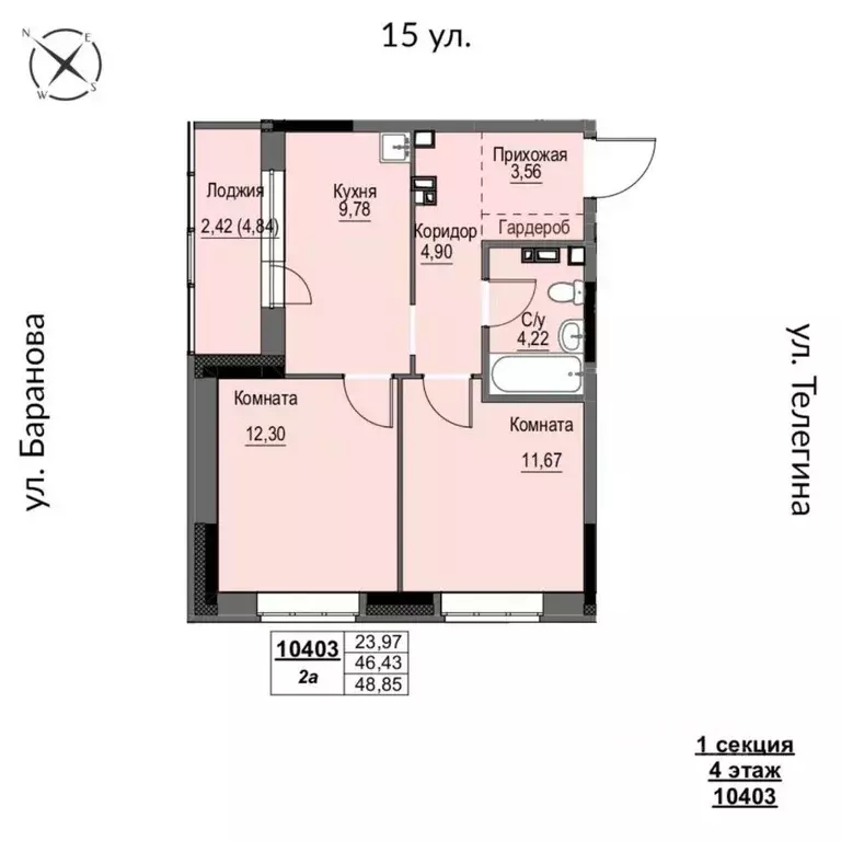 2-к кв. Удмуртия, Ижевск 15-я ул., 13 (48.85 м) - Фото 0