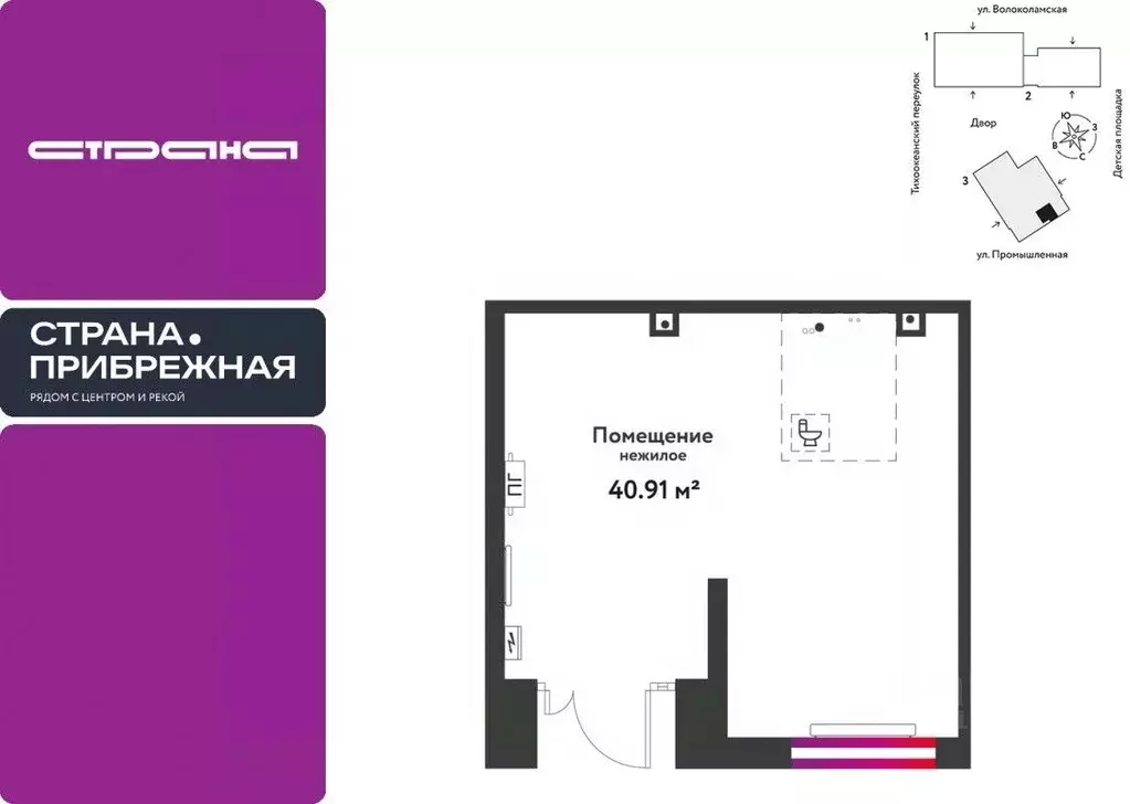 Торговая площадь в Тюменская область, Тюмень ул. Мельникайте, 42к1 (41 ... - Фото 1