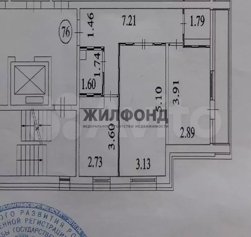 2-к. квартира, 51 м, 8/9 эт. - Фото 1