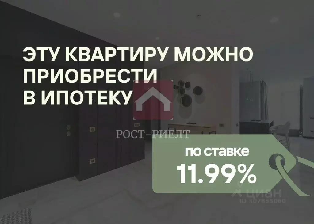 2-к кв. Саратовская область, Саратов ул. Имени Е.И. Пугачева, 157 ... - Фото 1