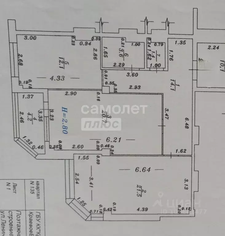 2-к кв. Краснодарский край, Анапа ул. Ленина, 183 (73.4 м) - Фото 2