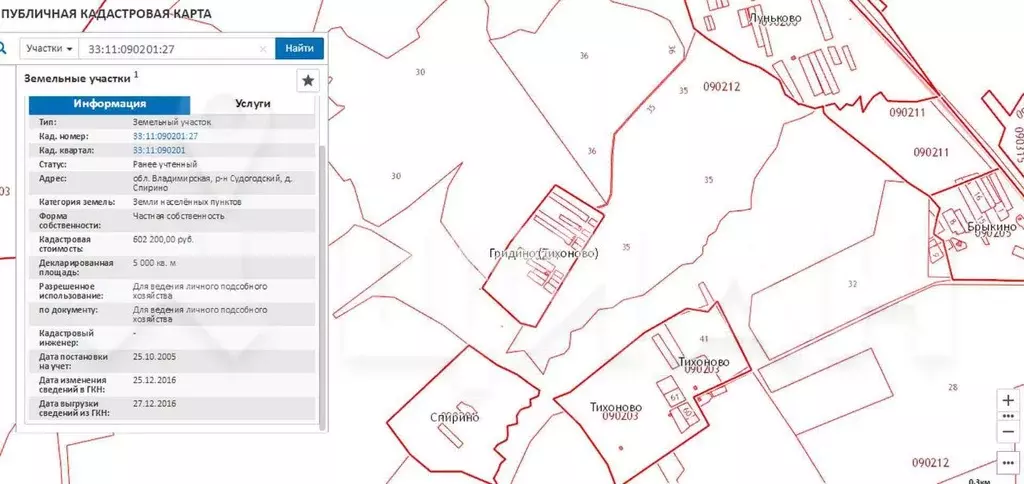 Публичная кадастровая карта владимирской