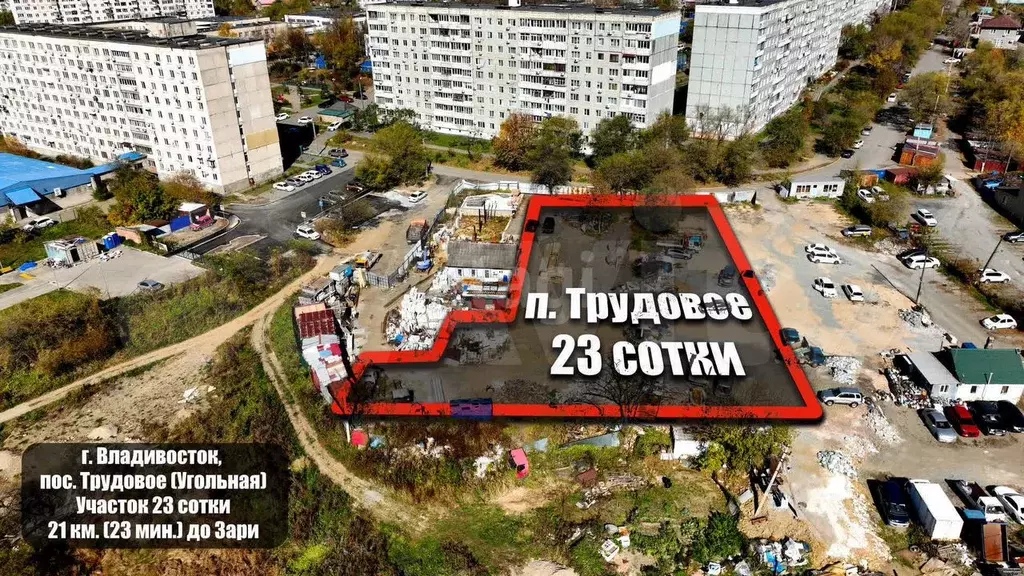 Участок 23 сот. (ИЖС) - Фото 0