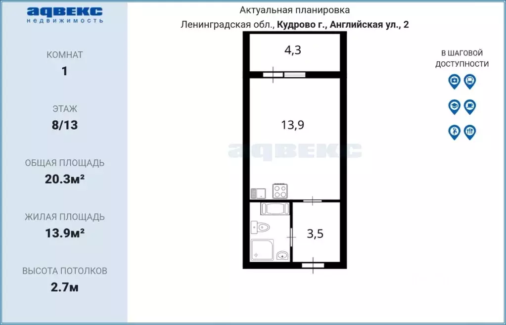 Студия Ленинградская область, Кудрово г. Всеволожский район, Заневское ... - Фото 2