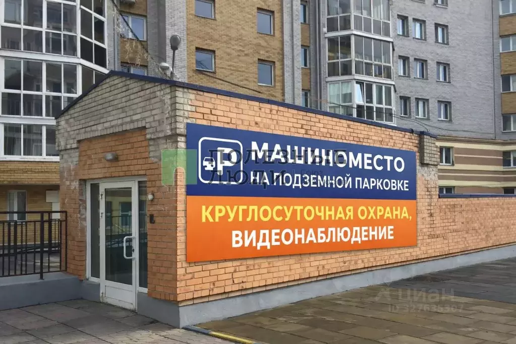 Гараж в Красноярский край, Красноярск Судостроительная ул., 90 (15 м) - Фото 1