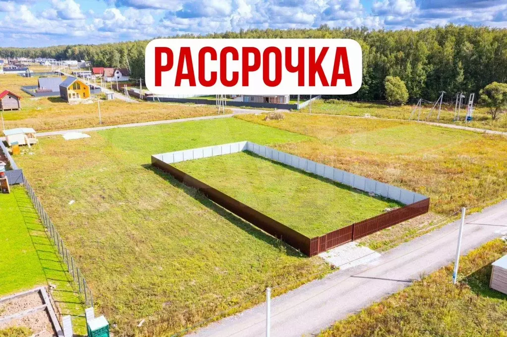 Участок 6,4 сот. (ИЖС) - Фото 0