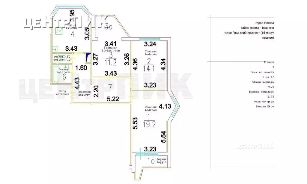 3-комнатная квартира: Москва, улица Красный Казанец, 3к7 (76 м) - Фото 1