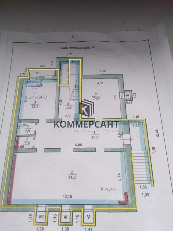 Помещение свободного назначения в Нижегородская область, Нижний ... - Фото 1