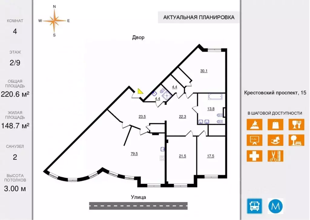 4-к кв. Санкт-Петербург Крестовский просп., 15 (220.4 м) - Фото 1