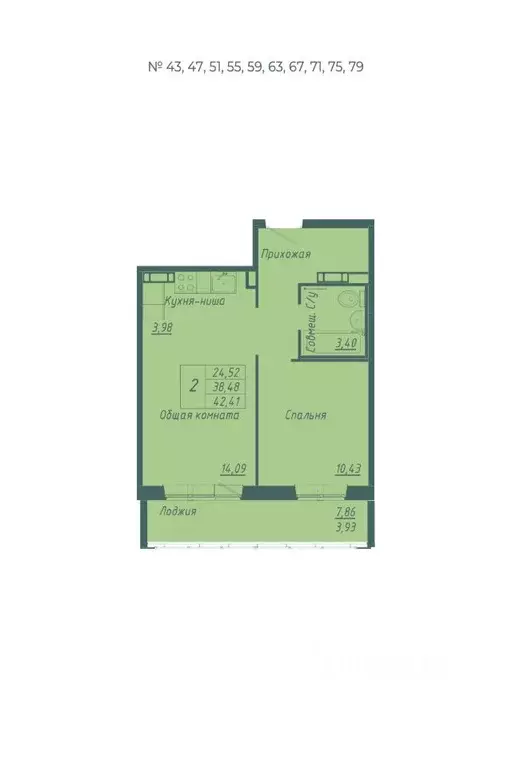 2-к кв. Кемеровская область, Кемерово Южный мкр, 10-й мкр, Весна жилой ... - Фото 1