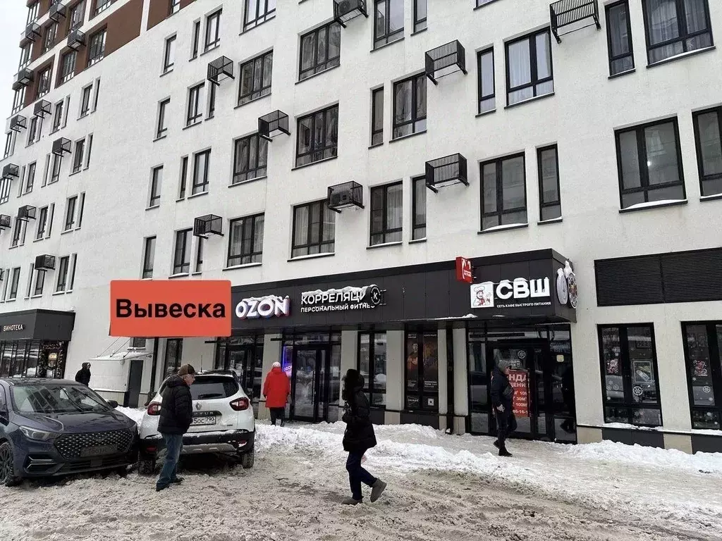 Помещение свободного назначения в Москва Скандинавия жилой комплекс, ... - Фото 1