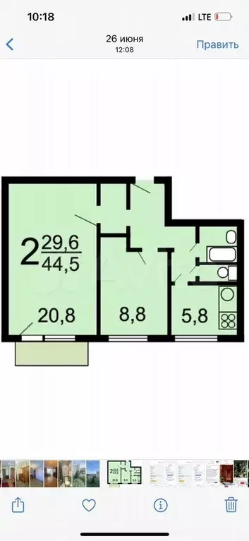 10 и более-к. квартира, 45 м, 10/12 эт. - Фото 0
