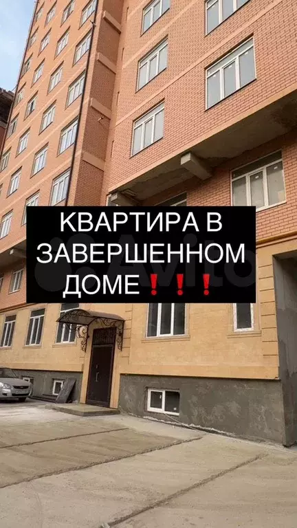 2-к. квартира, 81,2 м, 11/12 эт. - Фото 0