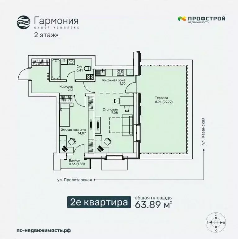 2-к кв. Кировская область, Киров ул. Ленина, 106 (63.89 м) - Фото 0
