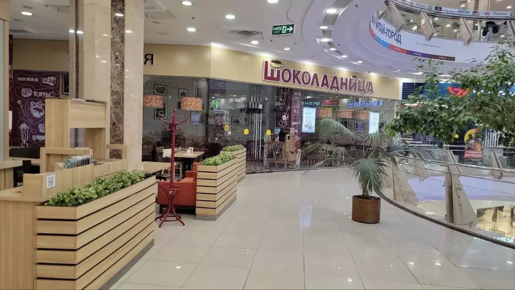 Помещение свободного назначения в Москва Профсоюзная ул., 129А (150 м) - Фото 2