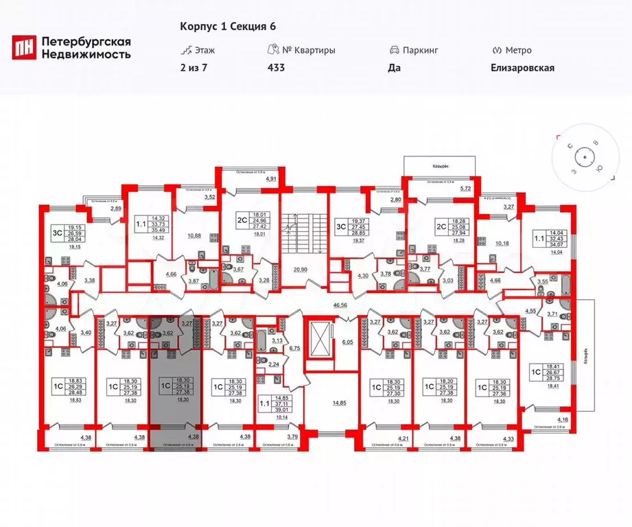 Квартира-студия, 25 м, 2/7 эт. - Фото 1