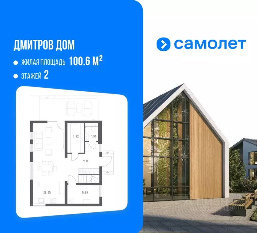 Дом в Московская область, Дмитровский муниципальный округ, Дмитров Дом ... - Фото 1