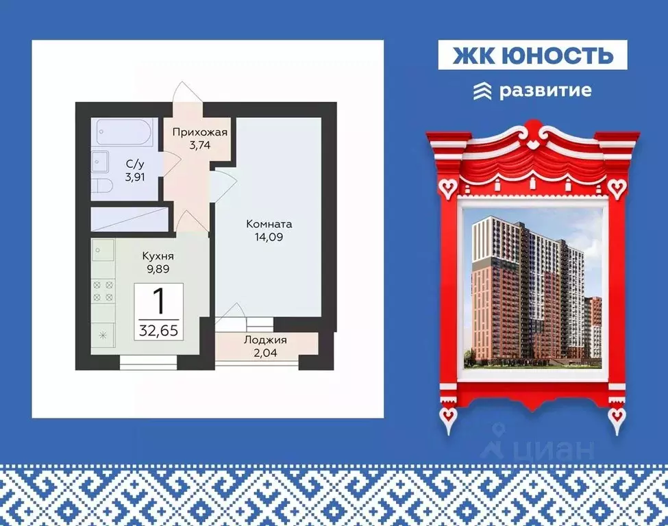 1-к кв. Самарская область, Самара ул. Советской Армии, 242 (32.65 м) - Фото 1